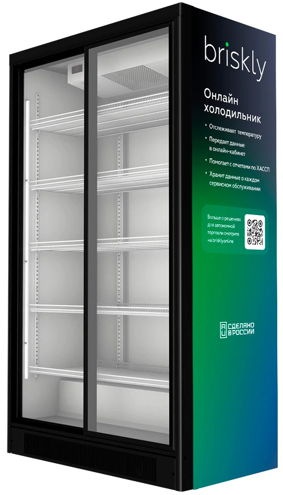 Холодильный шкаф Briskly Smart 11 Slide Online