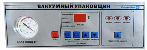 Машина вакуумной упаковки Foodatlas DZ-500/2H