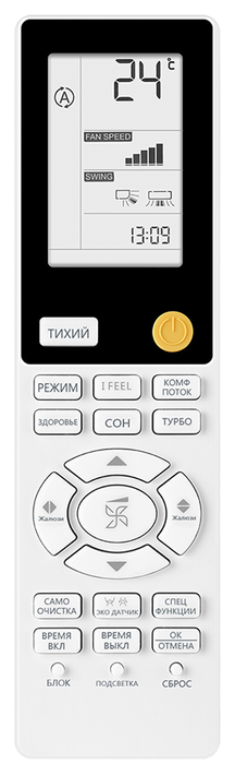 Кондиционер настенный инвертор. типа Haier Flexera AS25S2SF2FA-G/1U09BS3ERA