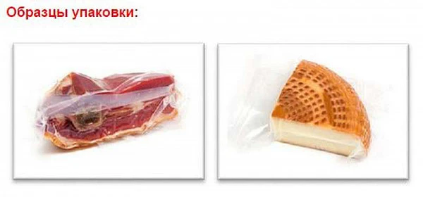 Машина вакуумной упаковки Indokor IVP-460/2G