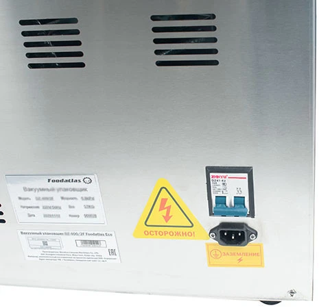 Машина вакуумной упаковки Foodatlas DZQ-500/2F