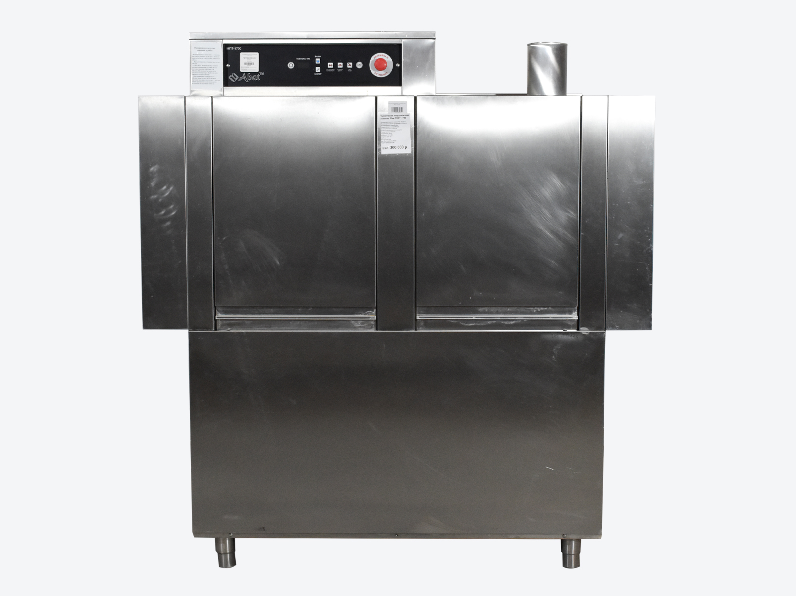 Машина посудомоечная туннельная Abat МПТ-1700 б/у