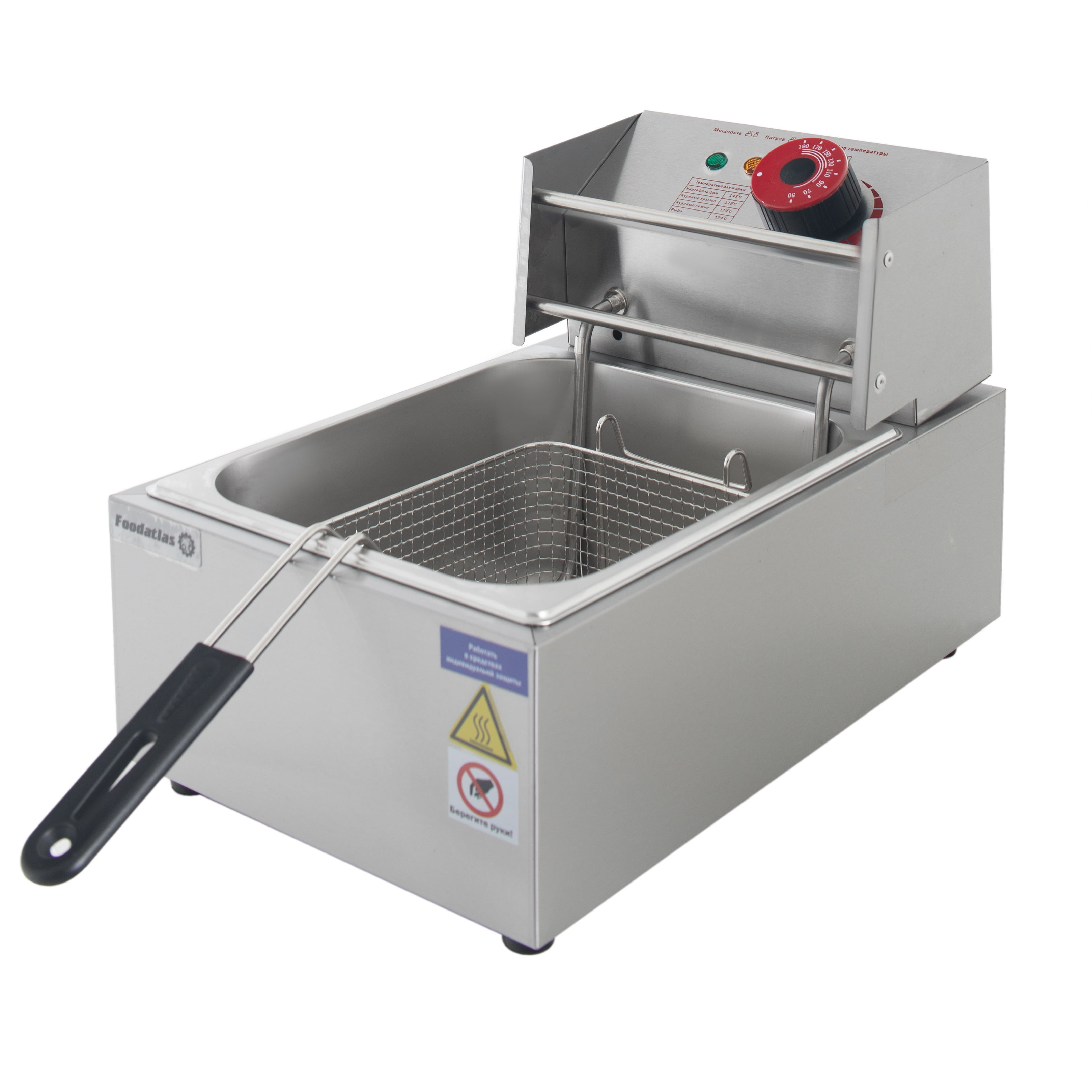 Фритюрница Foodatlas DF-81 Eco (6л)