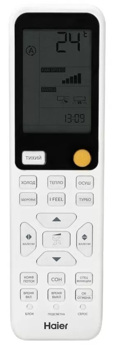 Кондиционер настенный инвертор. типа Haier Flexis Super Match AS25S2SF2FA-B/1U25S2SM4FA