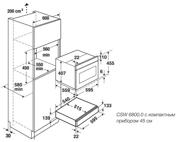 Вакуумный упаковщик встраиваемый Kuppersbusch CSV 6800.0 G3
