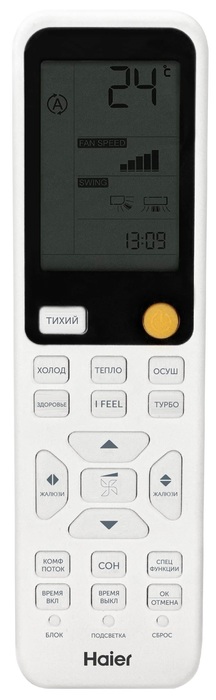 Кондиционер настенный Haier Flexis HSU-18HFF103/R3-W/HSU-18HUF103/R3