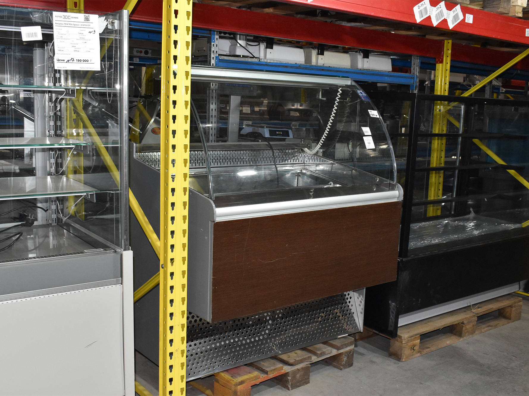 Витрина холодильная среднетемпературная Bastia Umbra TC SEC SK 80 б/у