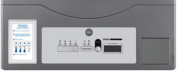 Сушильная машина Haier HCD12C