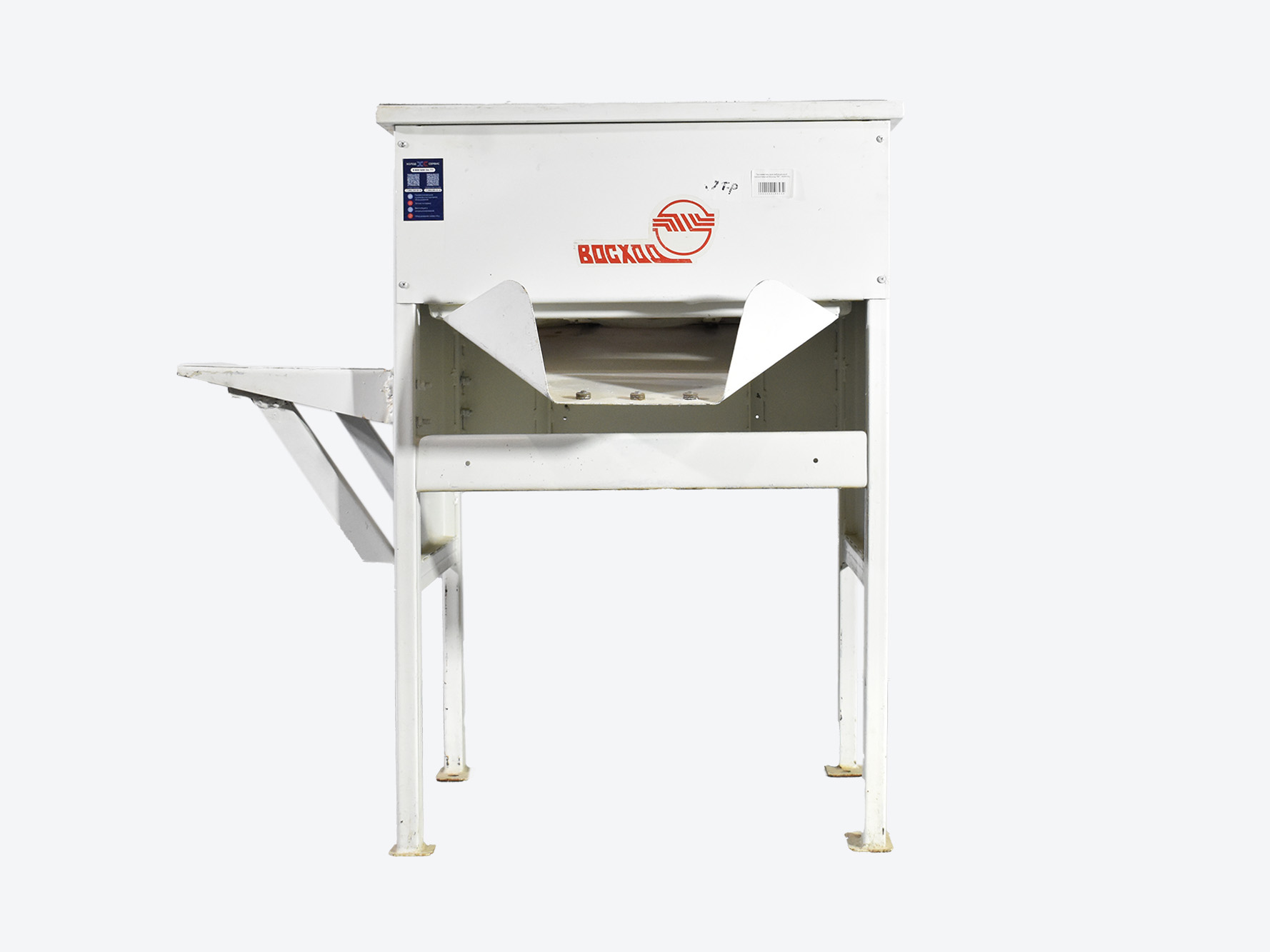 Просеиватель муки вибрационный горизонтальный Восход ПВГ - 600М б/у