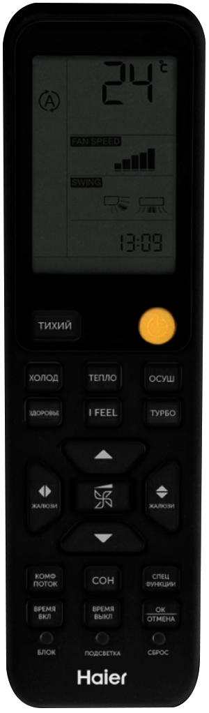 Кондиционер настенный инвертор. типа Haier Flexis Super Match AS25S2SF3FA-G/1U25S2SM4FA