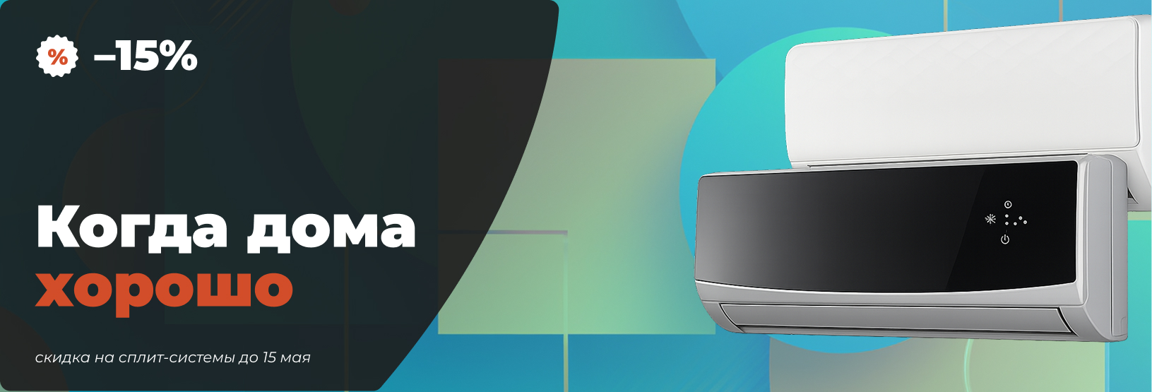 Переход в каталог товаров