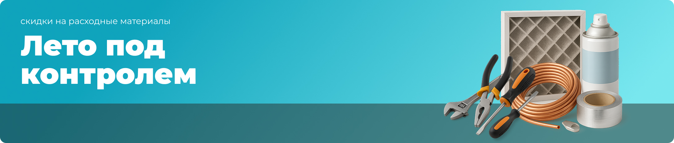 Общий в каталог